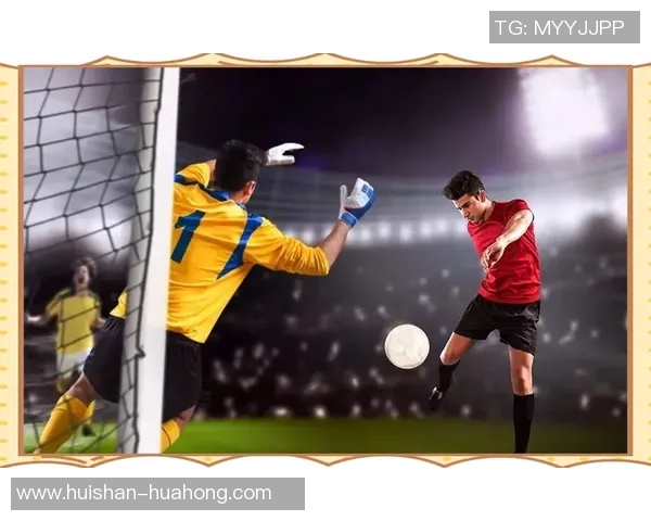 竞彩足球胜平负结果分析与预测技巧分享助你赢得比赛投注